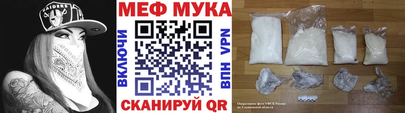 Виды наркотиков купить Искитим Марихуана Меф мяу мяу