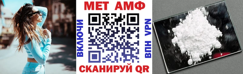 Амфетамин VHQ darknet состав Искитим