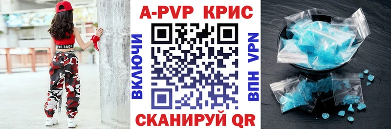 A-PVP СК КРИС Искитим