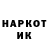 ЭКСТАЗИ таблы Sabirjan Kawimov