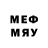 Меф VHQ Matvei Neverlyzov