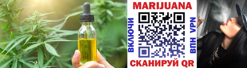 Cannafood конопля  Искитим 