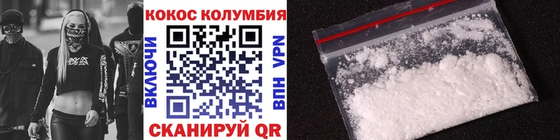 COCAIN 98%  где купить   Искитим 