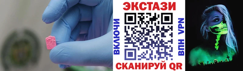 Ecstasy ешки  маркетплейс состав  Искитим 