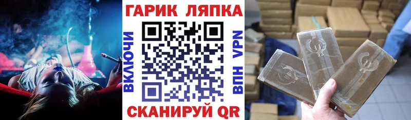 ГАШ AMNESIA HAZE  площадка телеграм  Искитим 