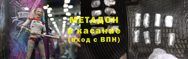 MDMA Premium VHQ Инсар