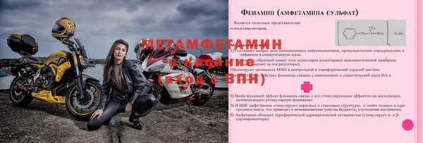 дживик Абинск