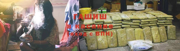 гидра Алексин