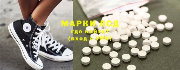 метамфетамин Алзамай