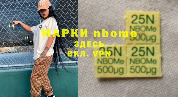 2c-b Абдулино