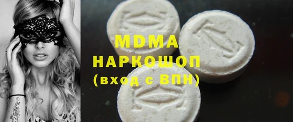 гидра Алексин