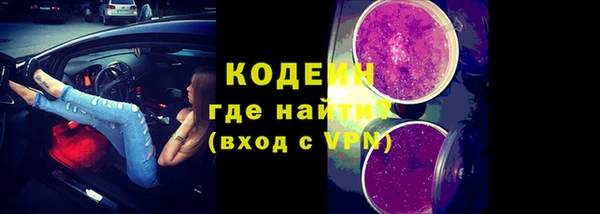 мефедрон VHQ Абаза