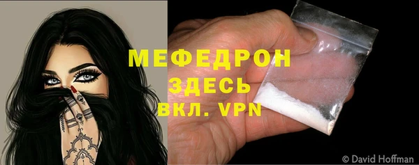 2c-b Абдулино