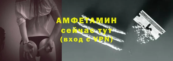 мефедрон VHQ Абаза