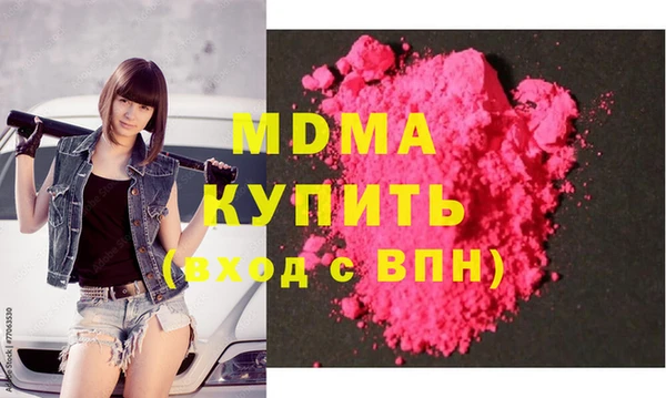 дживик Абинск