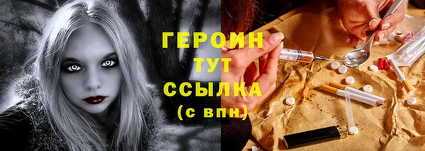 2c-b Абдулино