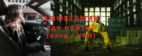 метамфетамин Алзамай
