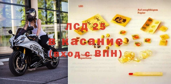 2c-b Абдулино