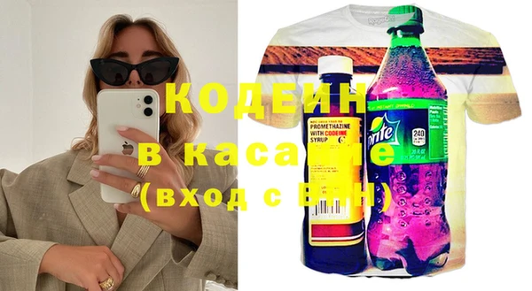 2c-b Абдулино