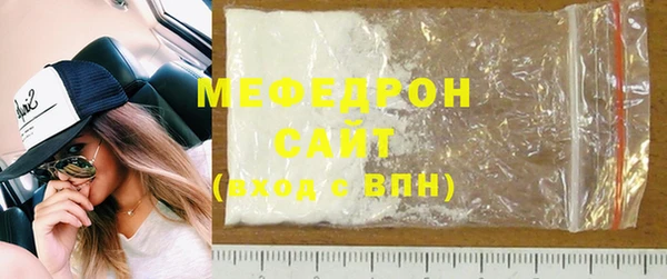 мефедрон VHQ Абаза