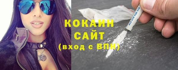мефедрон VHQ Абаза