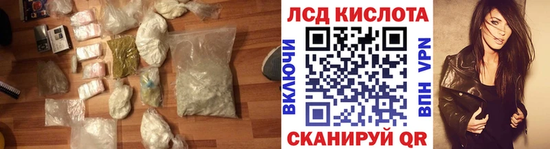 KRAKEN как войти  Искитим  LSD-25 экстази кислота  где купить наркотик 