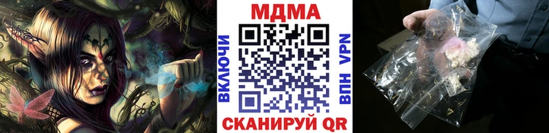 MDMA молли  Искитим 