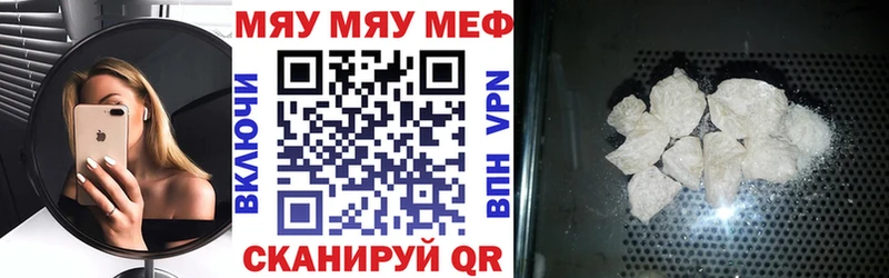 сколько стоит  Искитим  МЕФ mephedrone 
