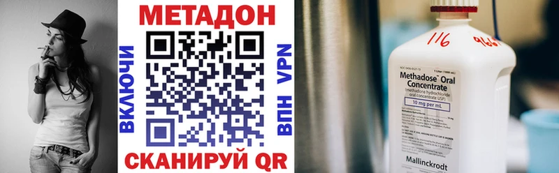 Метадон мёд  Искитим 