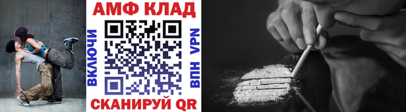 Метамфетамин пудра  Искитим 