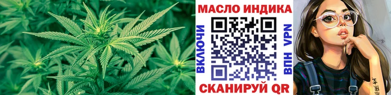 Дистиллят ТГК концентрат Искитим