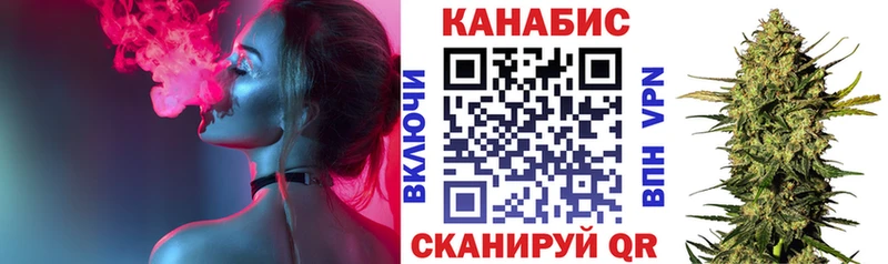 как найти закладки  Искитим  дарк нет официальный сайт  Бошки марихуана планчик 